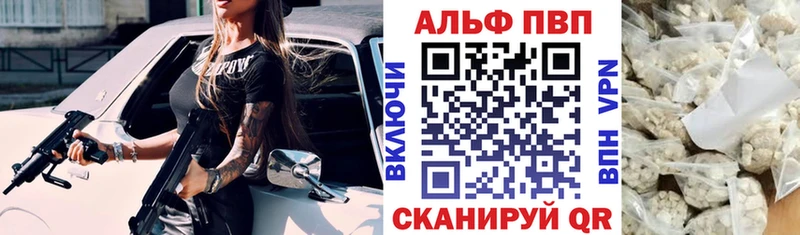 A PVP мука  Купить где  Большой Камень 
