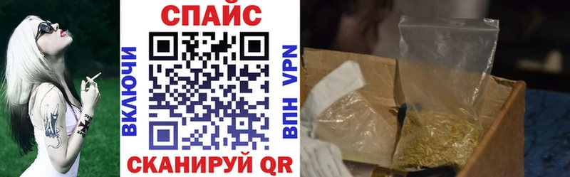 БУТИРАТ Butirat  Купить где  Большой Камень 