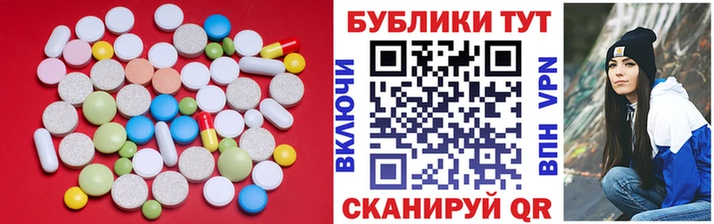 ЭКСТАЗИ круглые  Купить  Большой Камень 