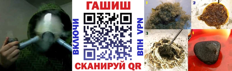 ГАШ Изолятор  Купить  Большой Камень 