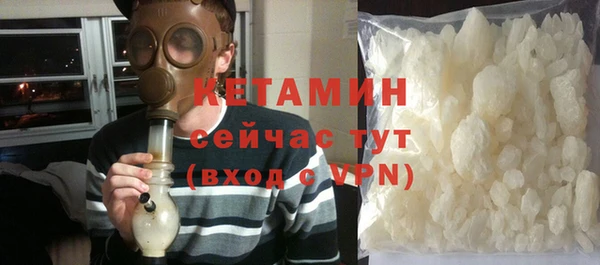 COCAINE Касимов