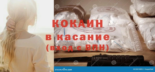 COCAINE Касимов