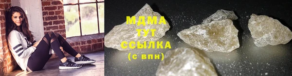 COCAINE Касимов