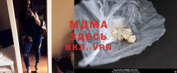mdma Карталы