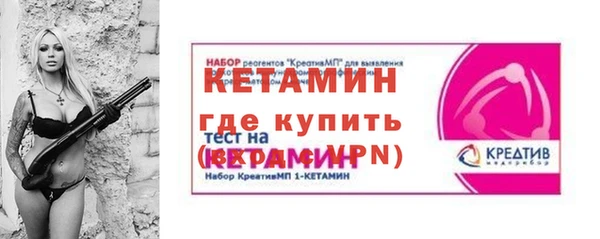 COCAINE Касимов