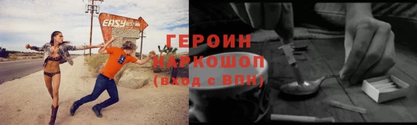 хмурый Карпинск