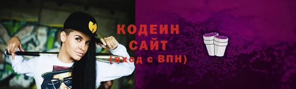 COCAINE Касимов