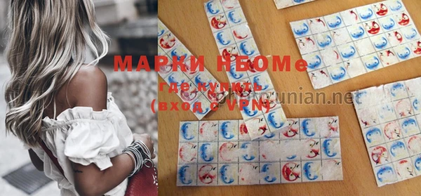 COCAINE Касимов
