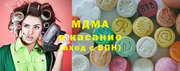 COCAINE Касимов