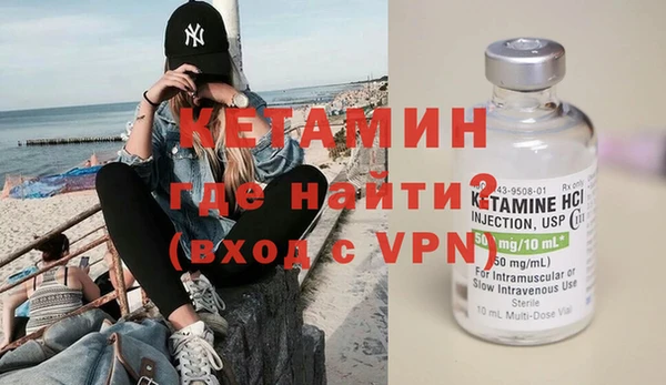 прущие крисы Кинешма