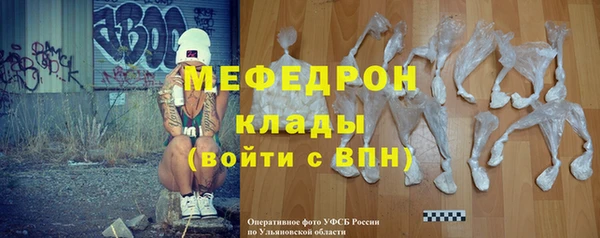 прущие крисы Кинешма