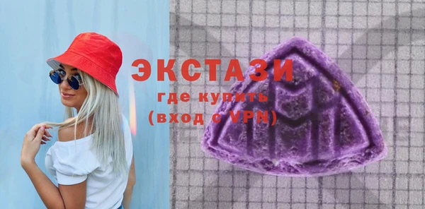 хмурый Карпинск