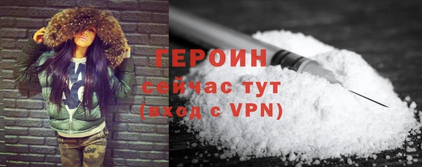 COCAINE Касимов