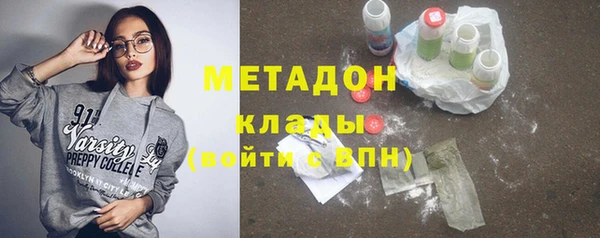 COCAINE Касимов