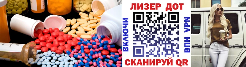 Купить  Большой Камень  LSD-25 экстази ecstasy 