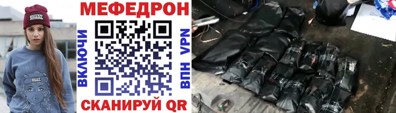 Купить  Большой Камень  Меф 4 MMC 