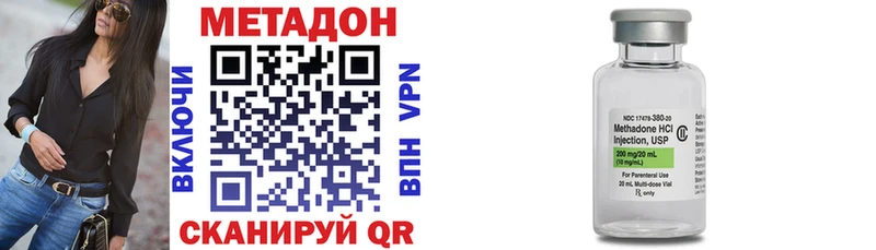Купить закладки  Большой Камень  МЕТАДОН methadone 