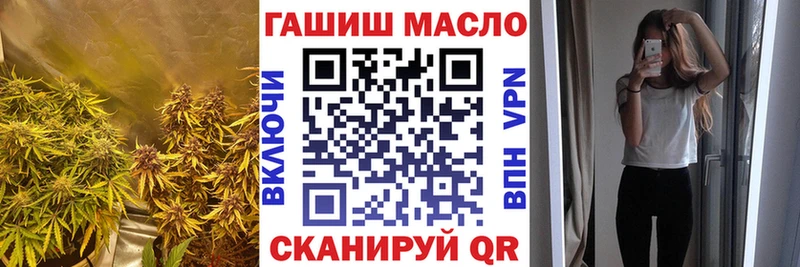 Дистиллят ТГК вейп Большой Камень